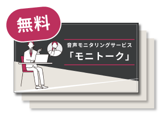 資料請求