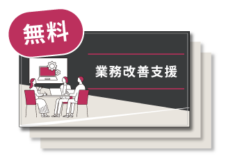 資料請求